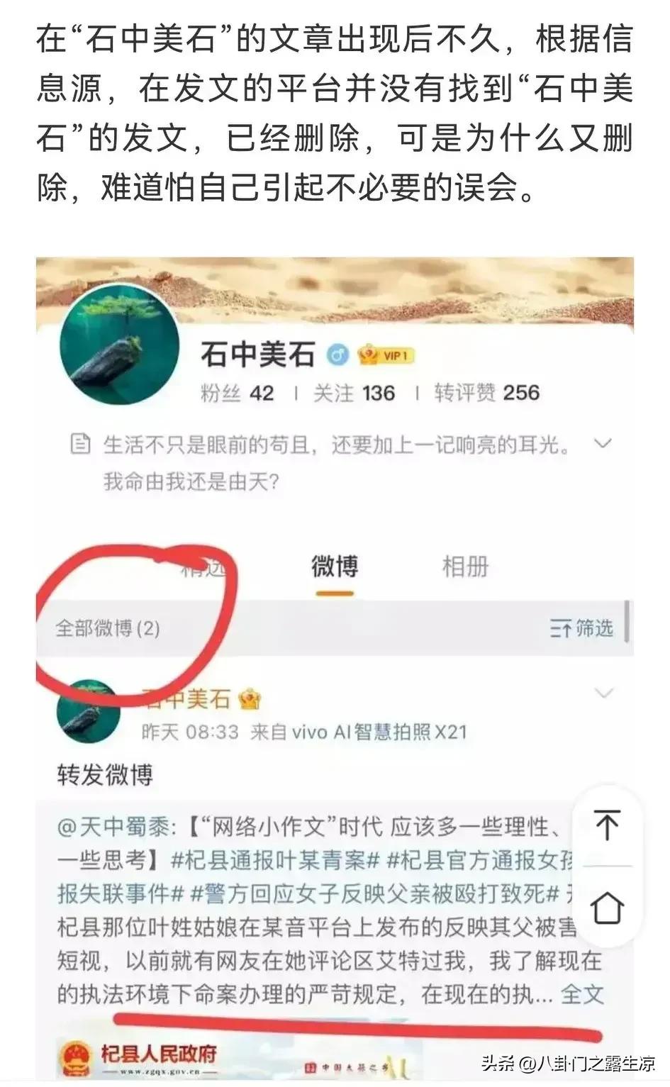 鐭充腑缇庣煶寰崥,鐭充腑缇庣煶寰崥鎴浘