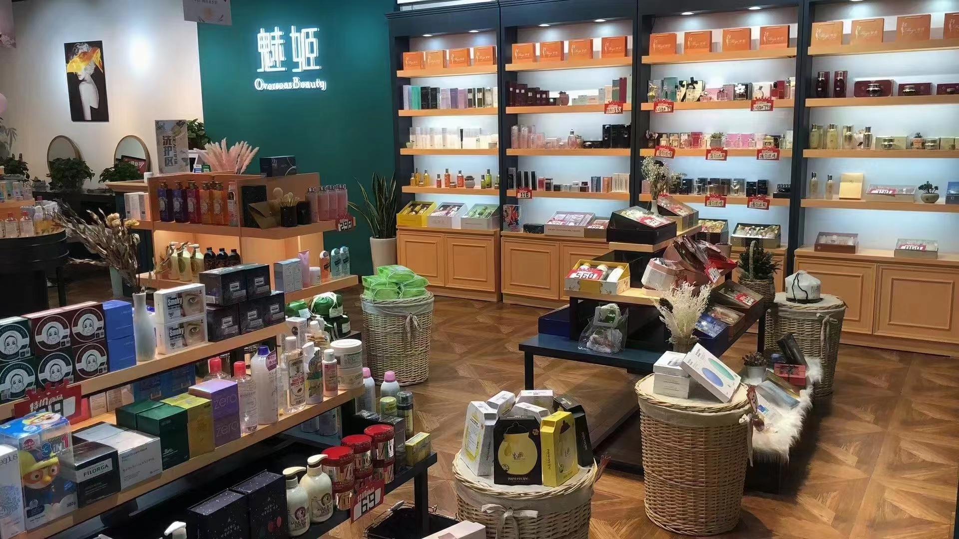 魅姬国际美妆——素颜涂也超好看的心头爱