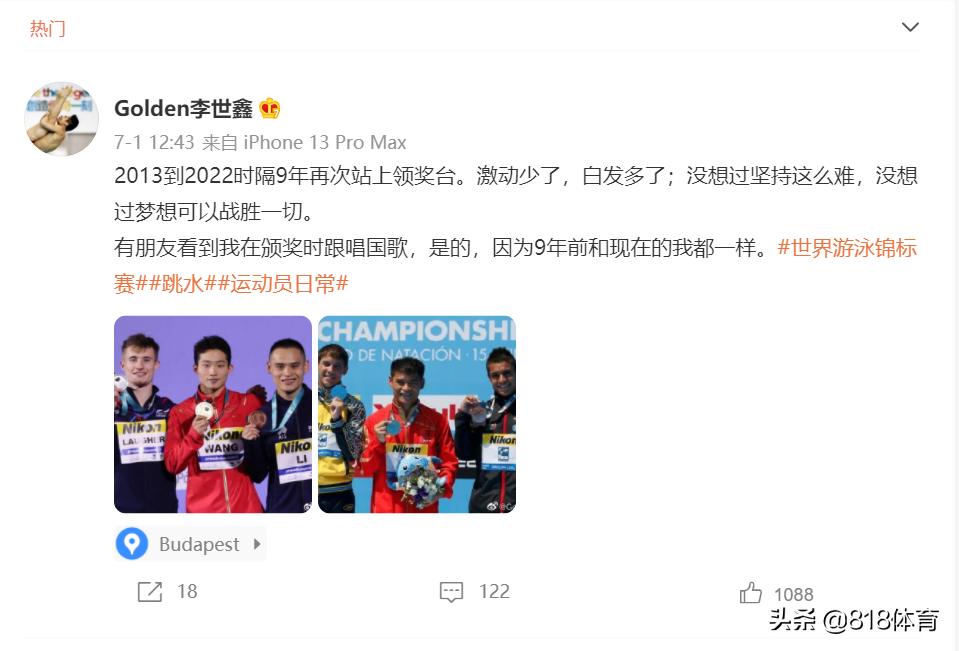 跳水冠军回应归化,中国跳水第10金王宗源断层式夺冠