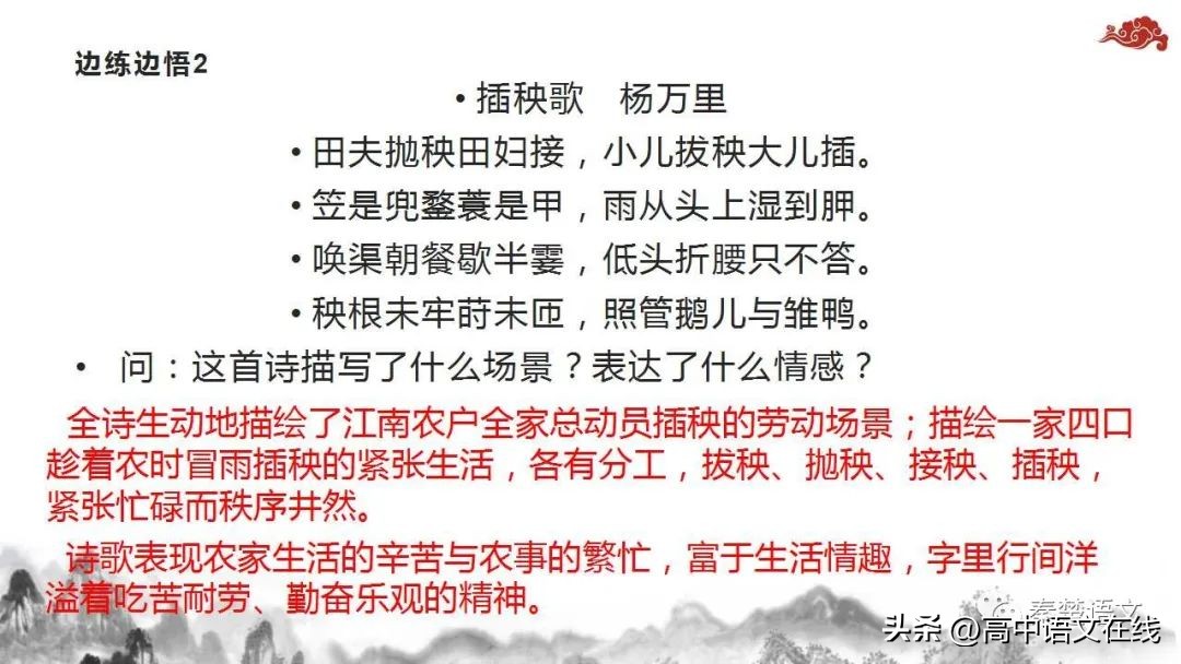 2023年高考古诗词鉴赏真题汇总,2023届高考专题复习古诗词鉴赏