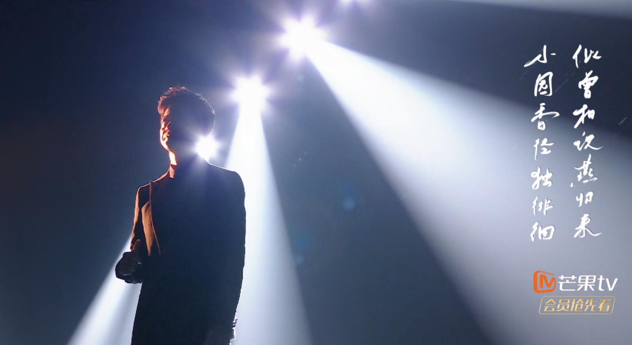 李健唱《水中花》，林子祥为其朗诵，李克勤直呼：香港没这类歌手