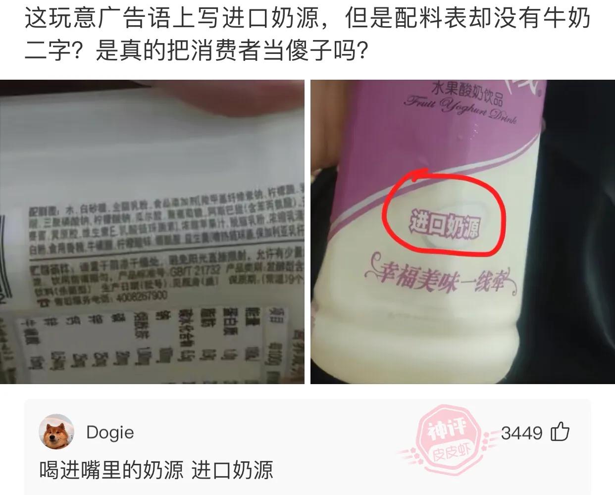 “性取向测试!”如果你看到的是一群人在游泳,那就再仔细看看