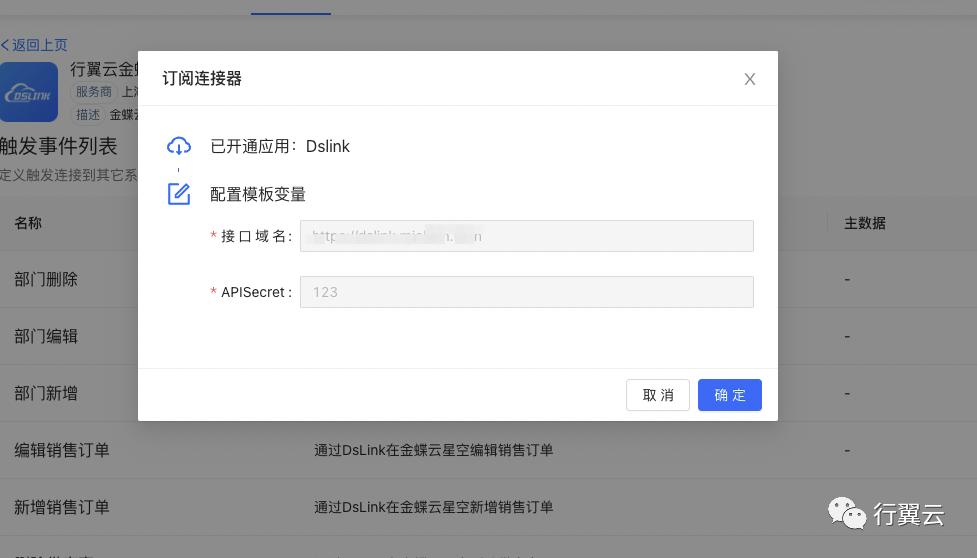 钉钉集成版,集成钉钉的oa系统
