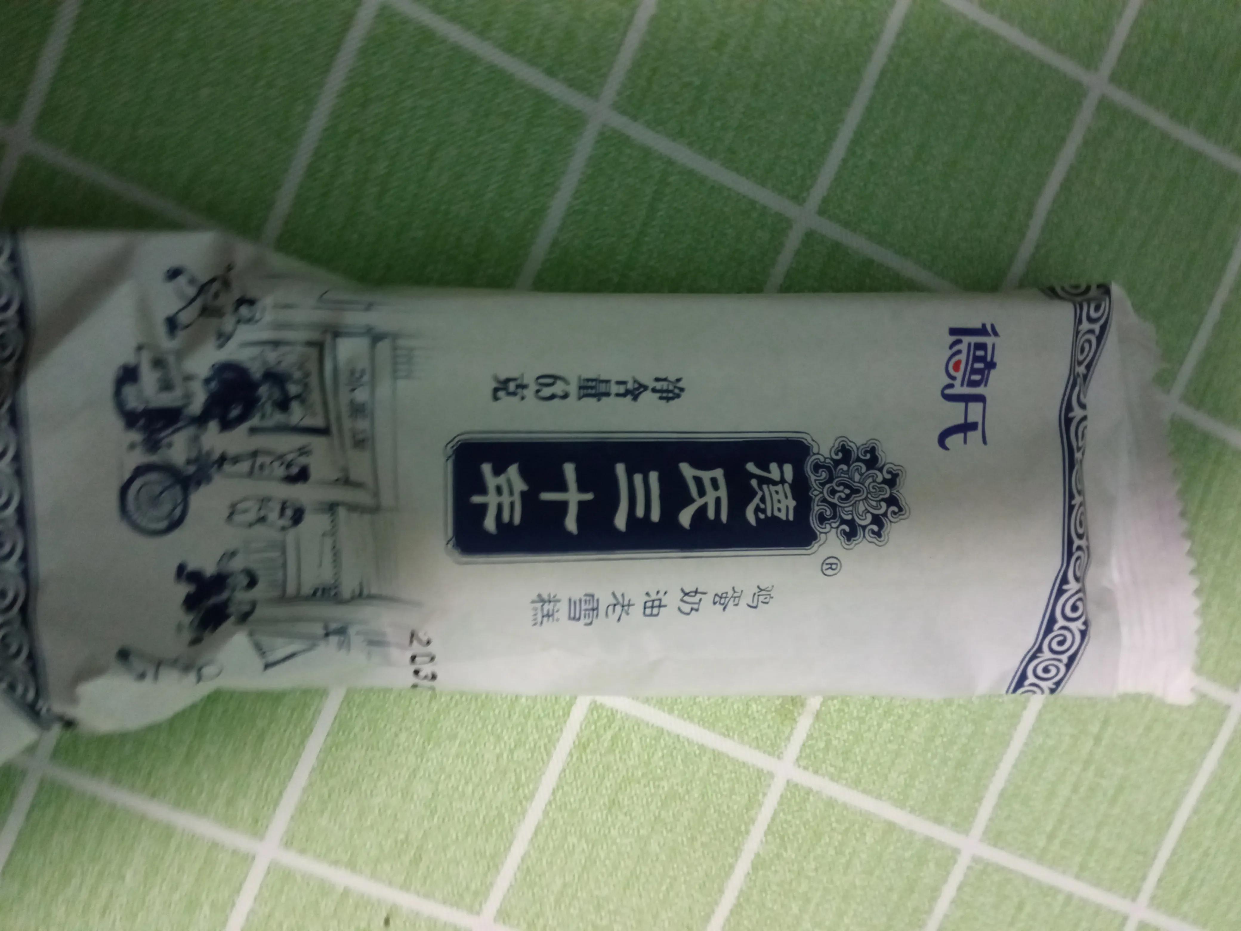 这个夏天吃过最多的雪糕,哪些雪糕实惠又好吃还多