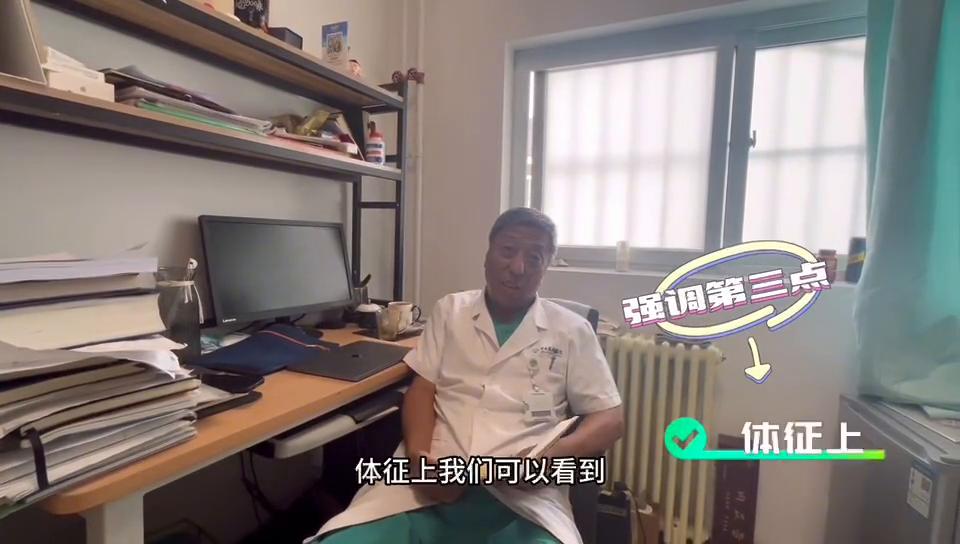 pbc的最佳治疗办法,得了pbc需要注意什么