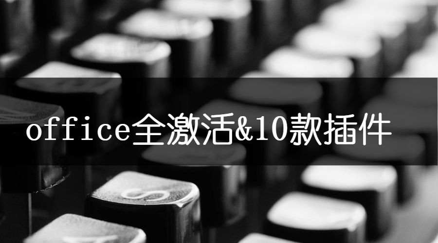 电脑必装的十大神器,windows必装10类神器软件推荐