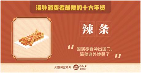 外国人追捧的十大国货,外国人最受欢迎的国货