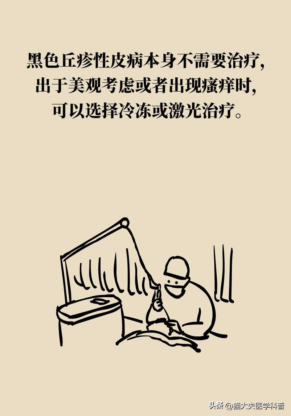 脖子上长的小肉揪怎么治啊,疣丝是不是脖子上的小肉粒