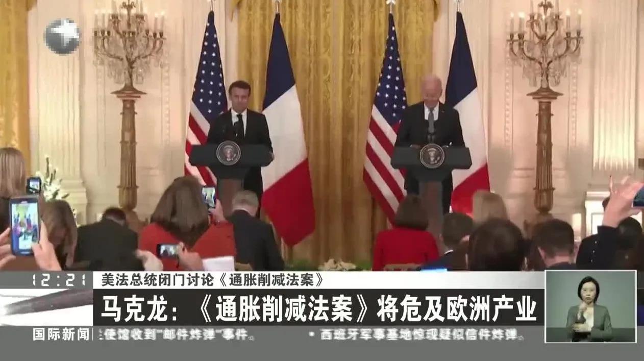 法国为什么能和美国抗衡,法国为什么对抗美国