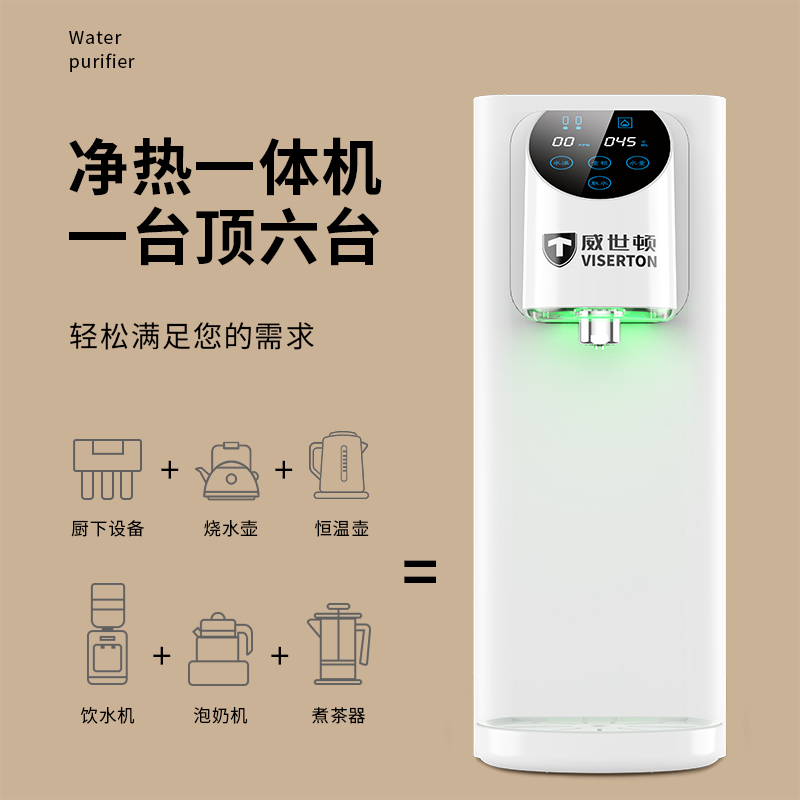 富氢水机的功能介绍,究竟什么是富氢水机