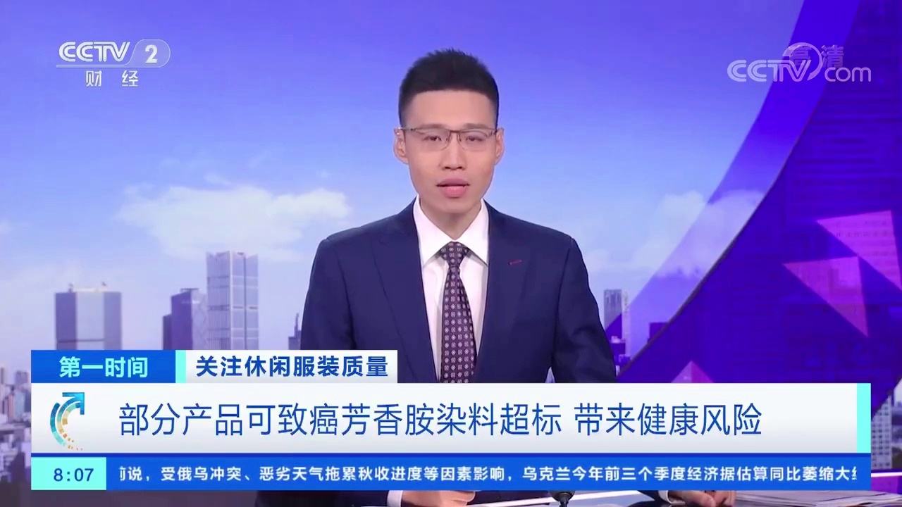 女装致癌物超标20多倍是哪个品牌,女装致癌物超标20多倍是什么牌子