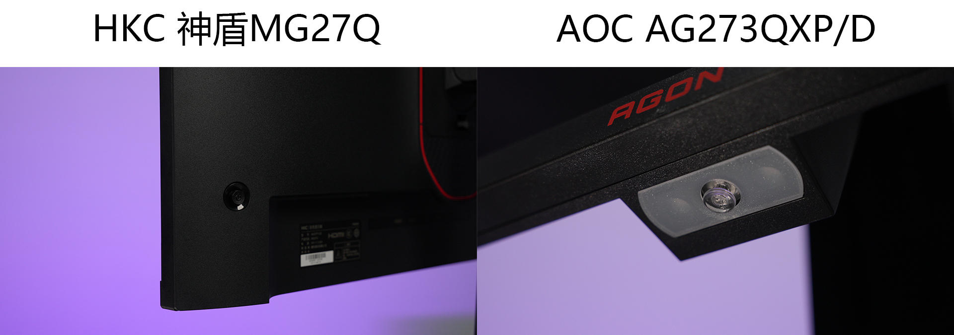 mg27q瀵规瘮aoc275qxp,aocq27g3s鍜宧kc绁炵浘mg27q