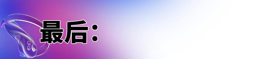 picovr4体验,pico4kvr一体机深度测评