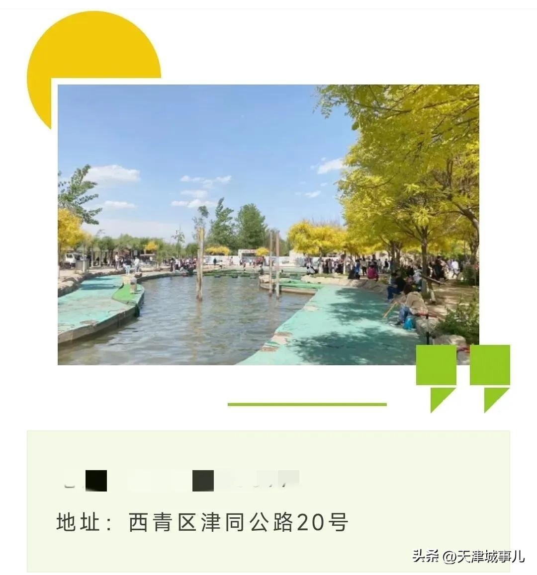 天津野餐烧烤推荐景点,天津免费烧烤景区推荐最新