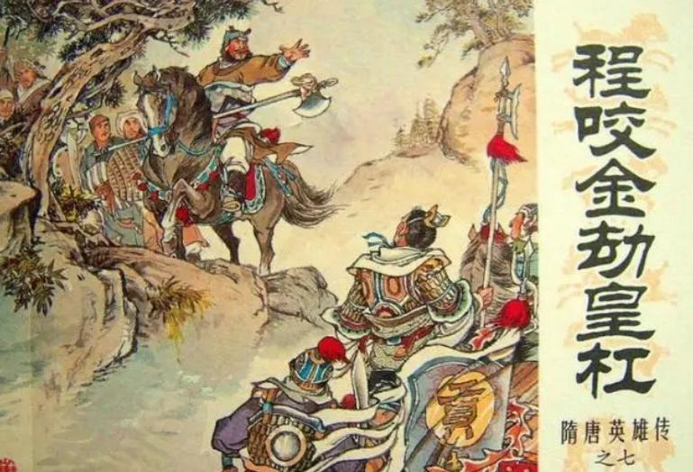 瓦岗五虎将真实历史,历史上有瓦岗五虎吗