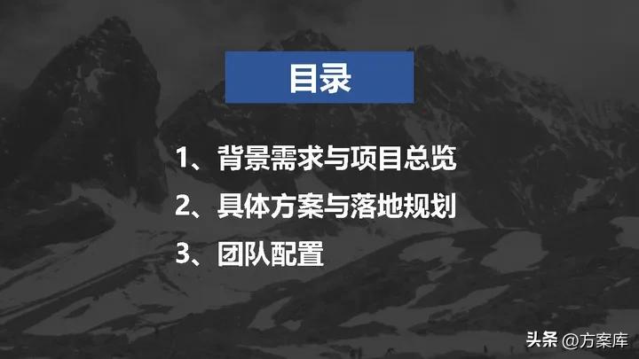 京东超市运营计划书,京东私域流量搭建方法