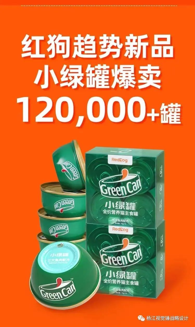 鍝佺墝瑙嗚鎴樼暐鏉ㄦ睙,绾㈢嫍x瀹炴垬