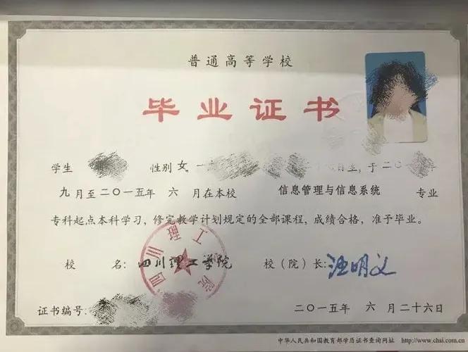 全日制大专文凭报名条件,全日制大专文凭咨询