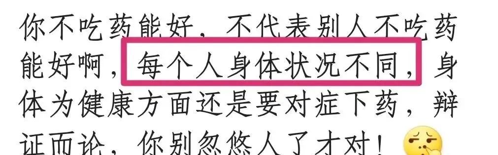 白癜风冯小刚症状,冯小刚谈不治白癜风的原因