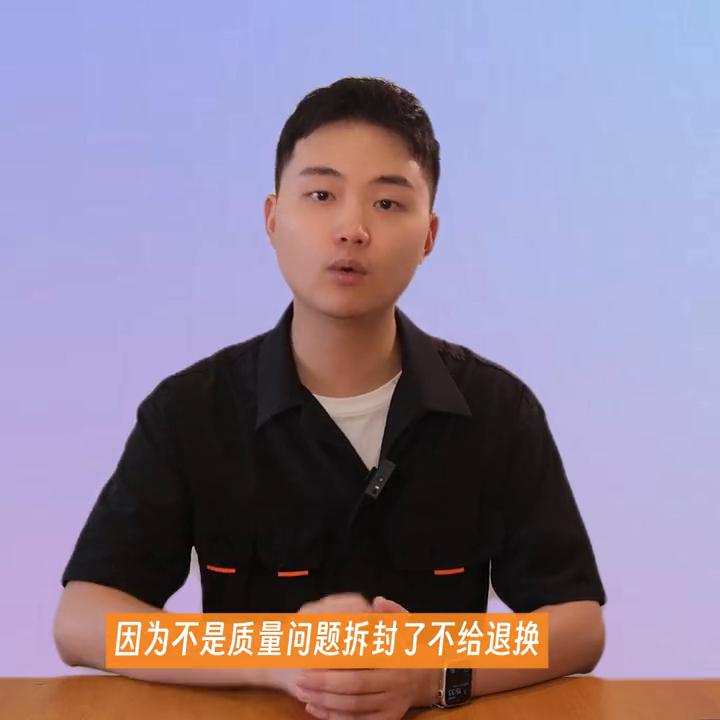 苹果官方旗舰店购物单能售后吗,苹果官方旗舰店预激活