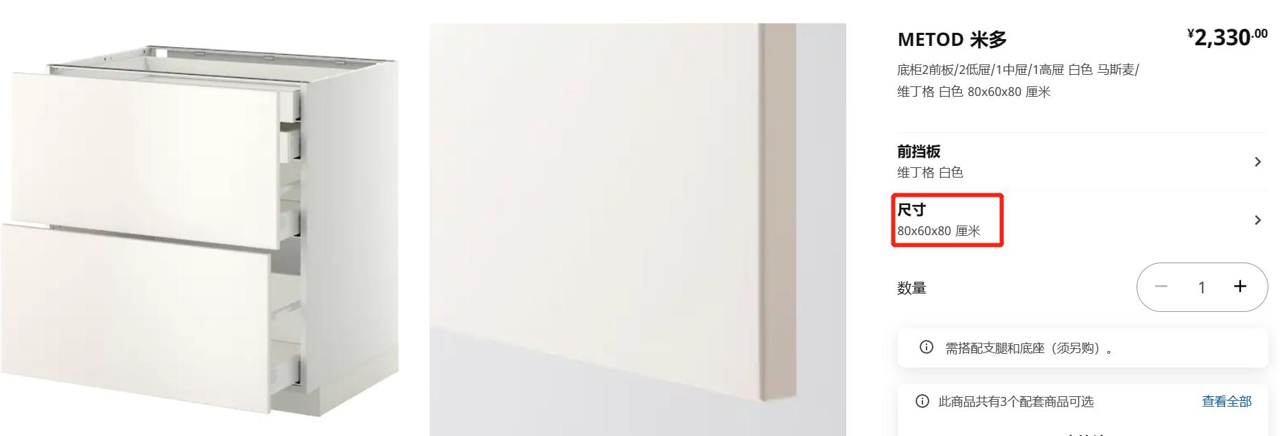 tclt9冰箱有效容量,tcl超薄冰箱t9