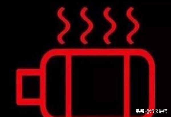 不常见的故障指示灯,常见故障警告灯图标是什么