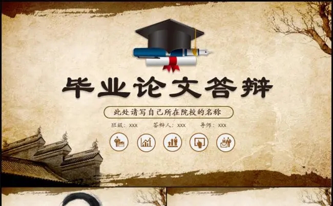 毕业论文答辩是什么,毕业论文答辩通过率