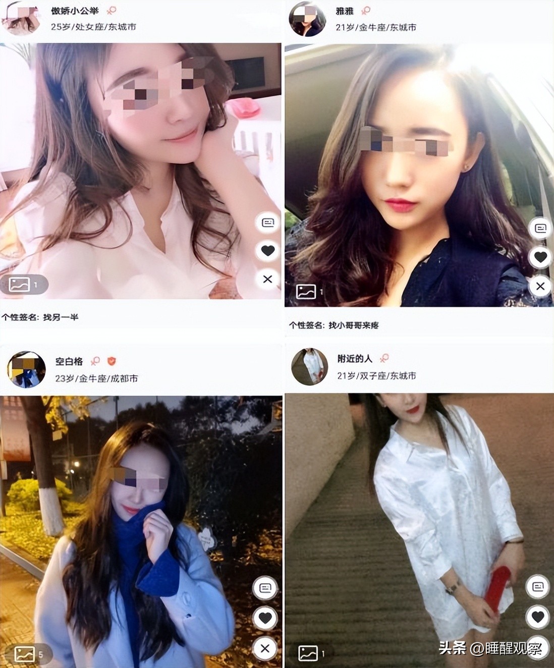 记者暗访日租“女友”行业,记者探访“租女友”业务
