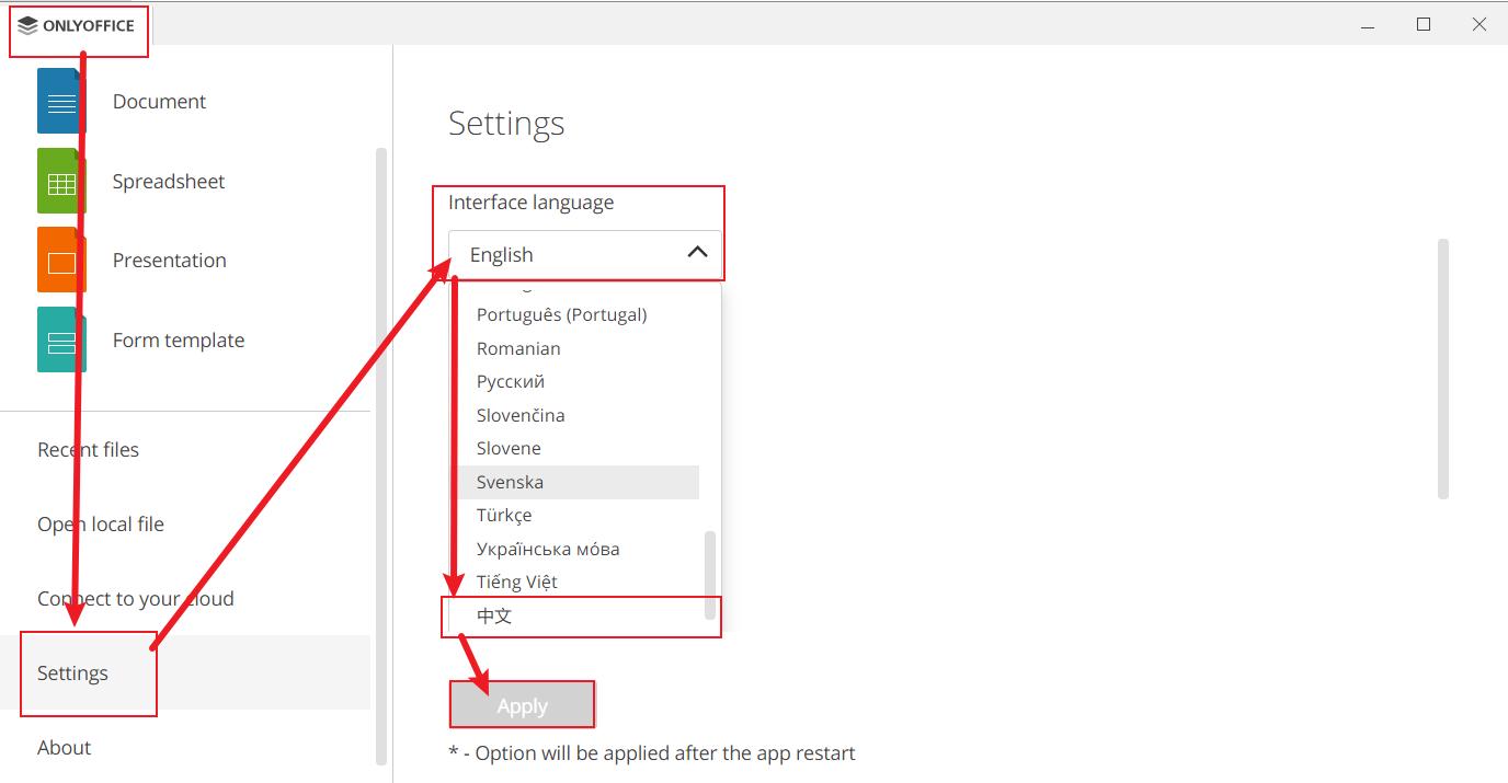 onlyoffice是免费的吗,没有广告的windows软件