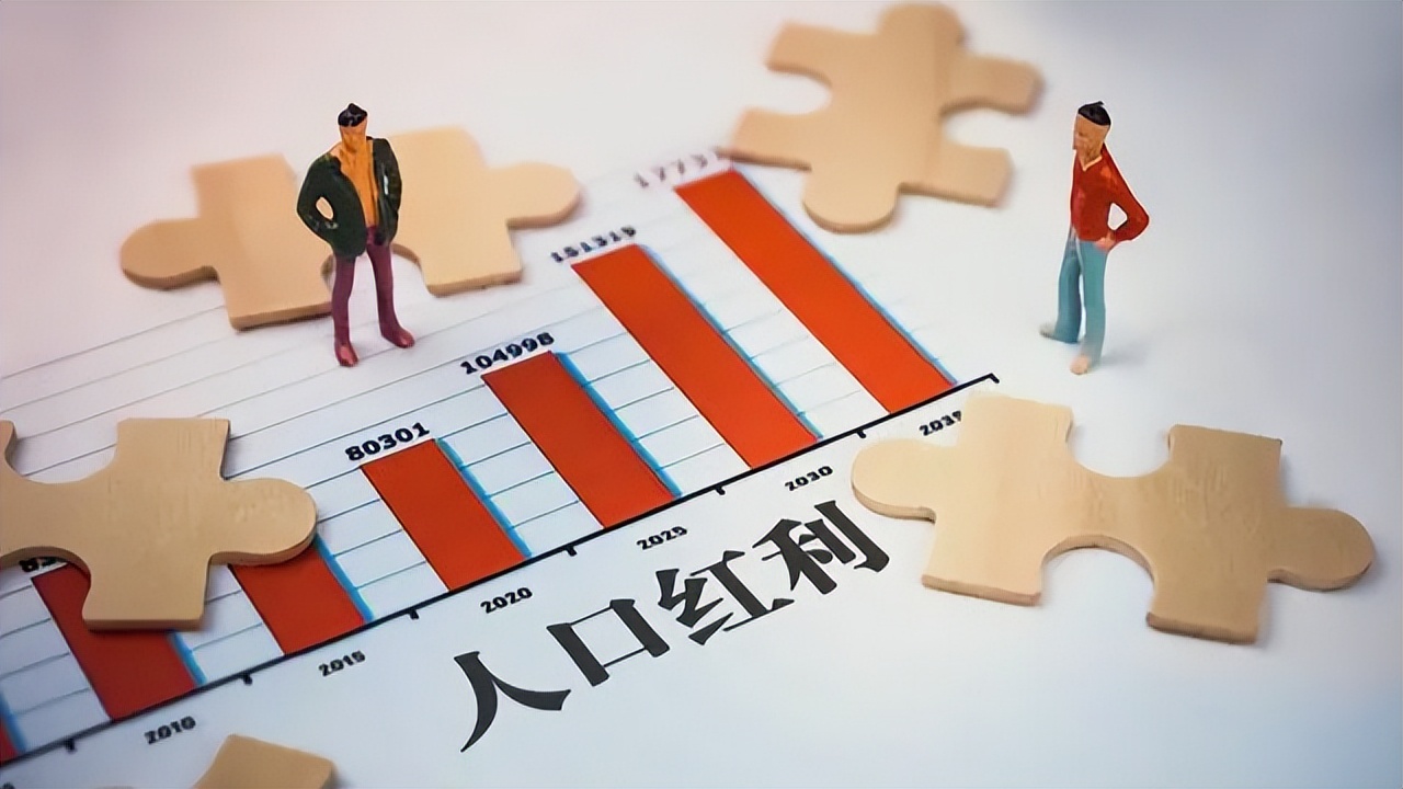 假如你不生我不生，人口低至七亿，30年后的日子会变得更好过吗？