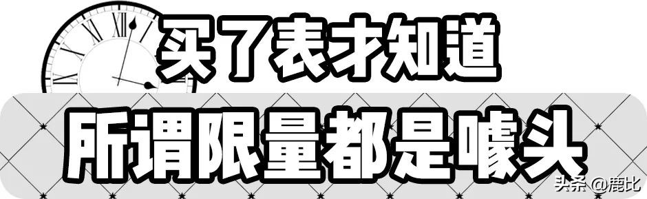 买表避坑指南知识分享,投稿赚钱揭秘