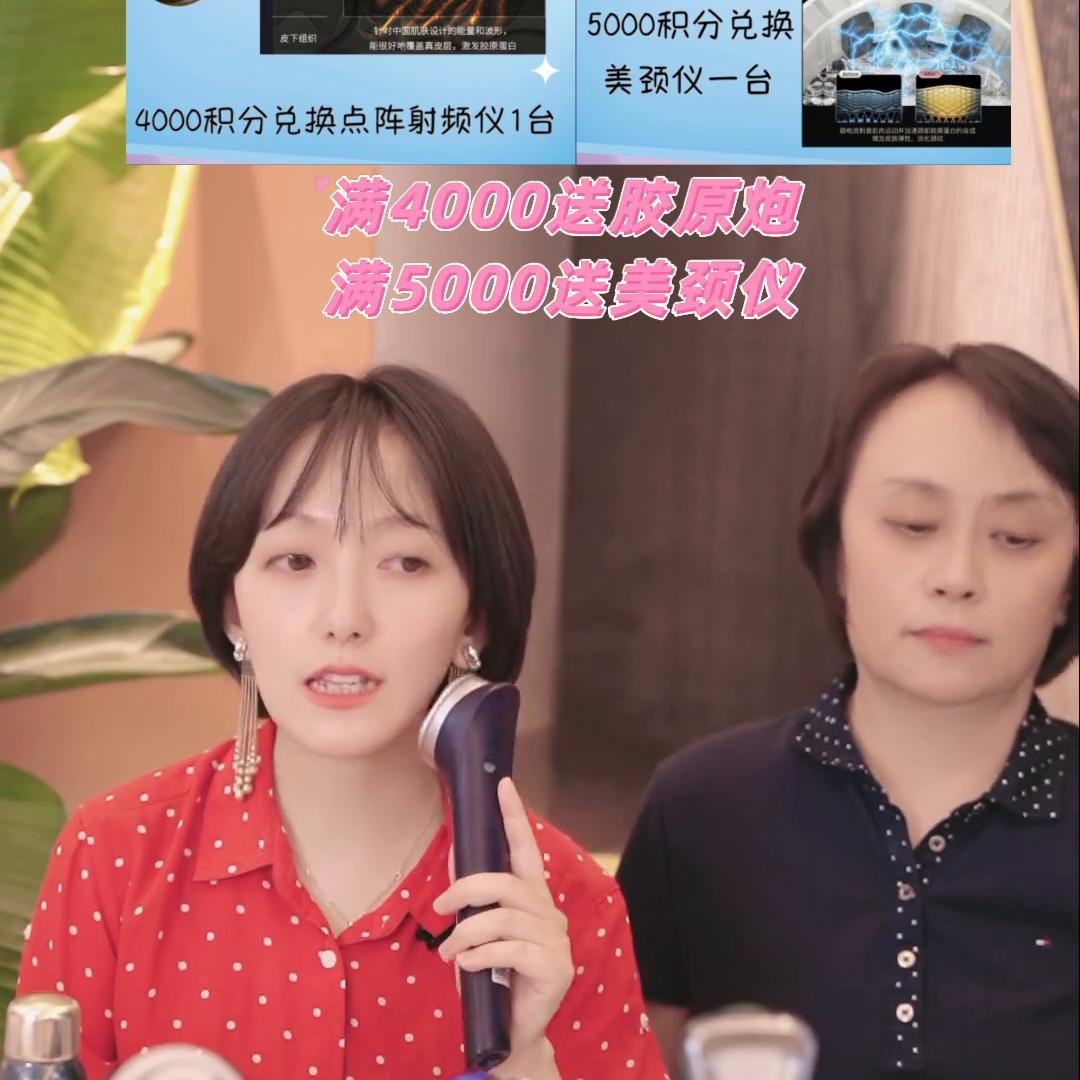 alma飞顿黑金,alma飞顿光子嫩肤价格