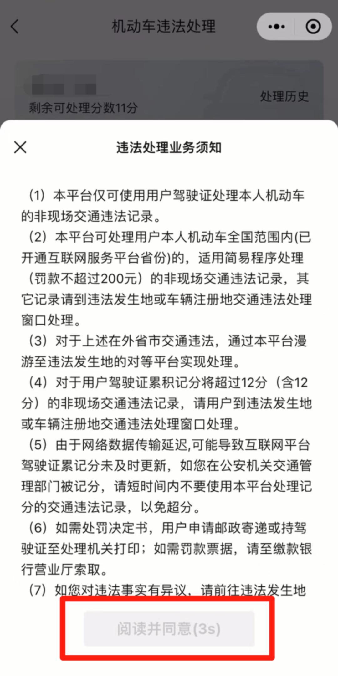 47个小程序可以办理什么,如何制作业务办理小程序