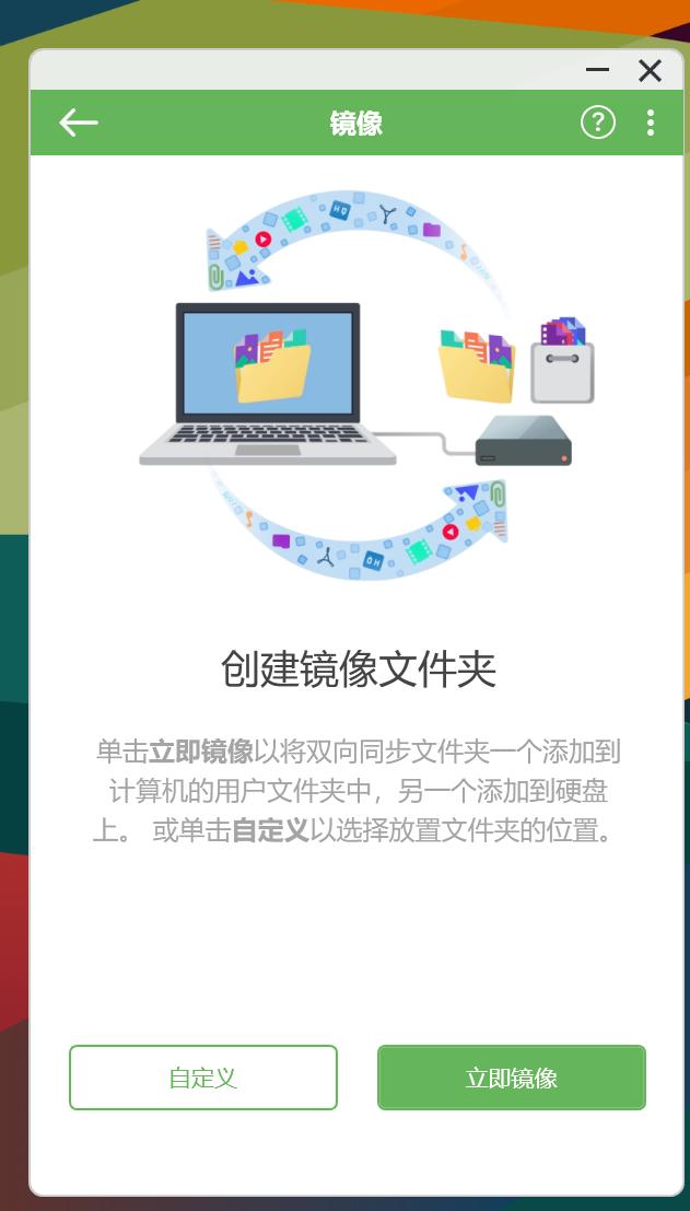 大牌靠谱好选择-希捷睿翼移动固态硬盘实测体验