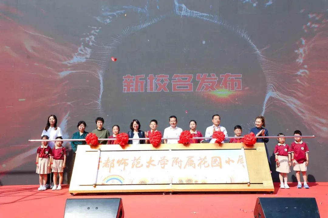 北京的学校开学的最新通告,北京新学校