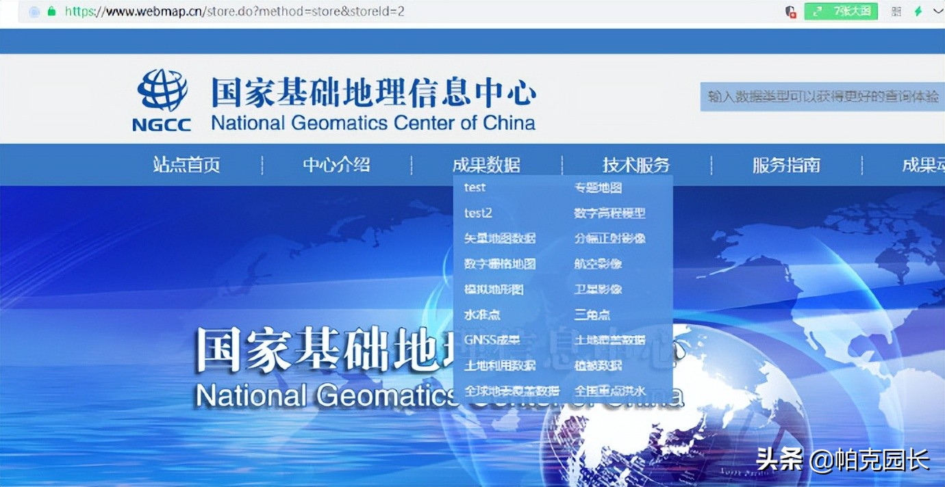 如何获取shp矢量数据,shp怎么获取