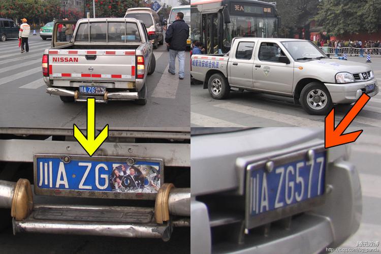 城管回应车上挂城管执法006,交警回应城管执法车挂白底城号牌