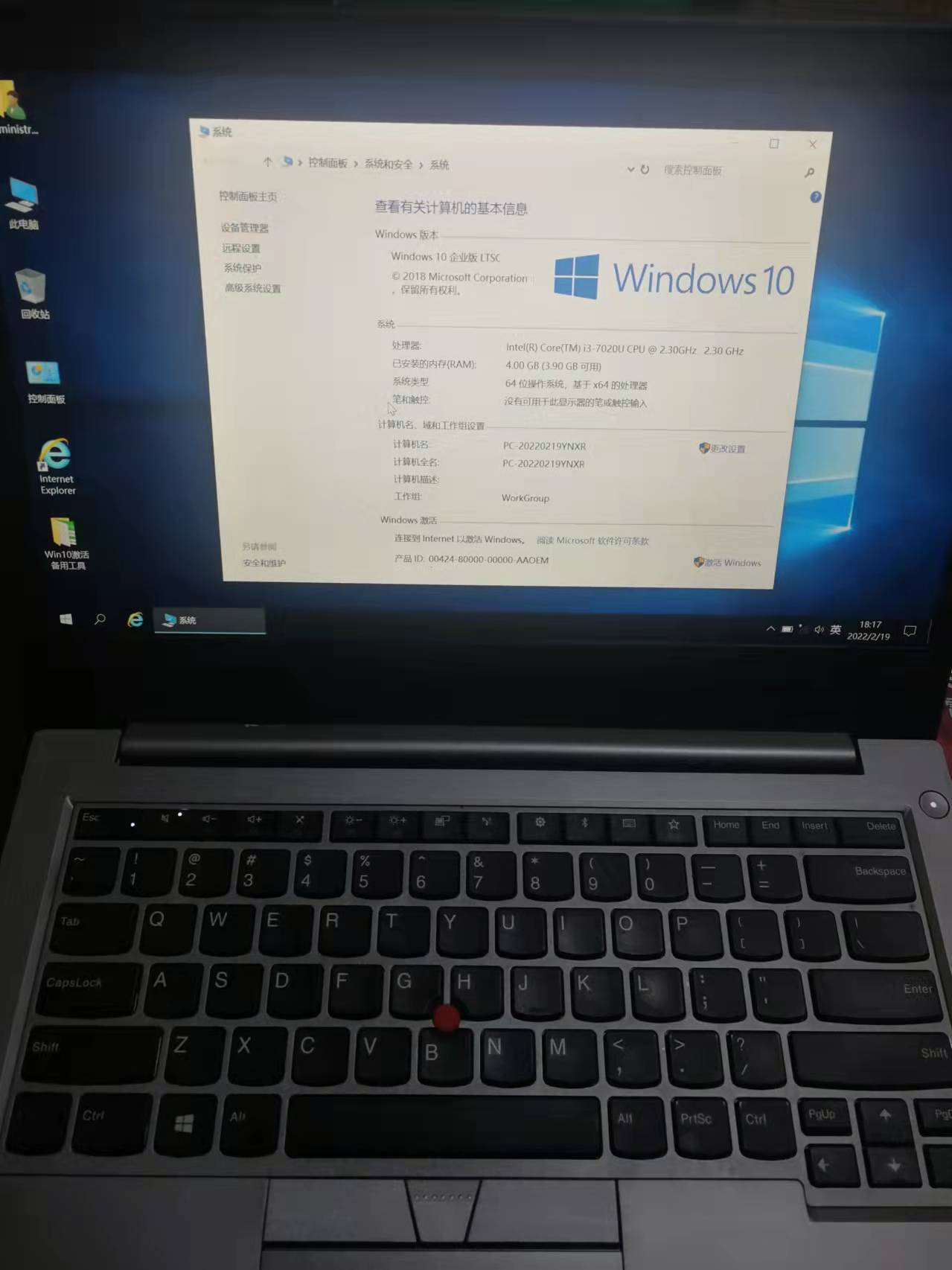 联想笔记本安装系统一直重启,联想笔记本安装系统