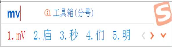 大写数字快捷输入法,直径符号快捷输入法