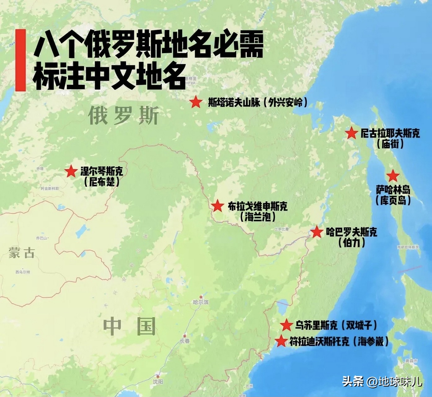 海参崴东北出海口,东北海参崴出海口