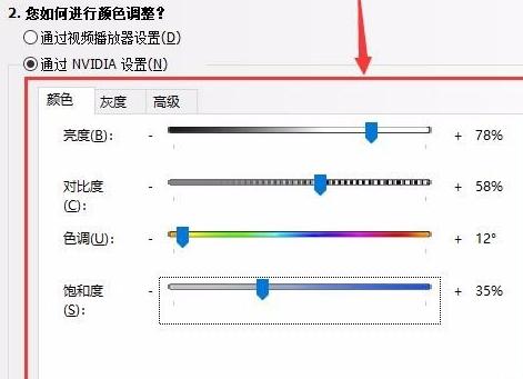 win10穿越火线如何调烟雾头,win10穿越火线烟雾头怎么调最清楚