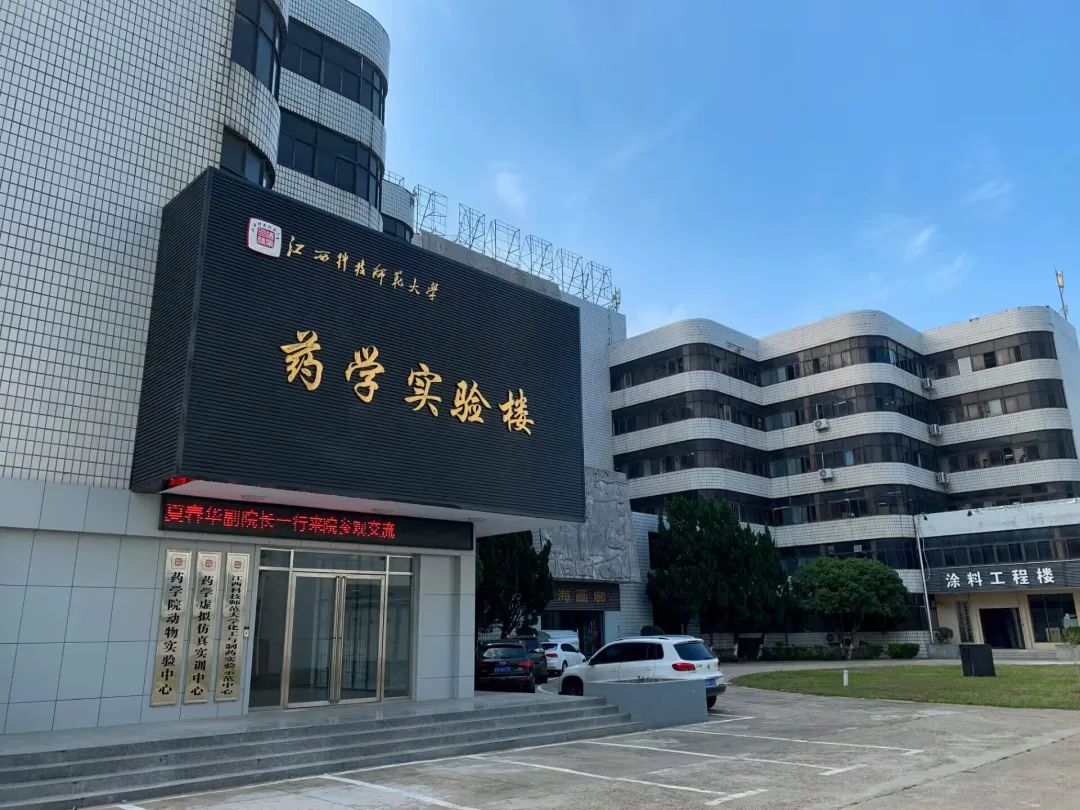 江西科技师范大学在南昌哪个位置,江西科技师范大学是公立嘛