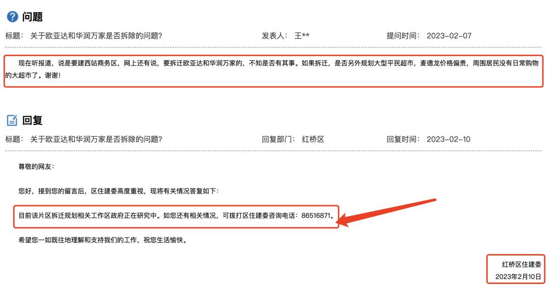 天津十六个区下半年拆迁计划曝光,天津最新拆迁改造计划曝光