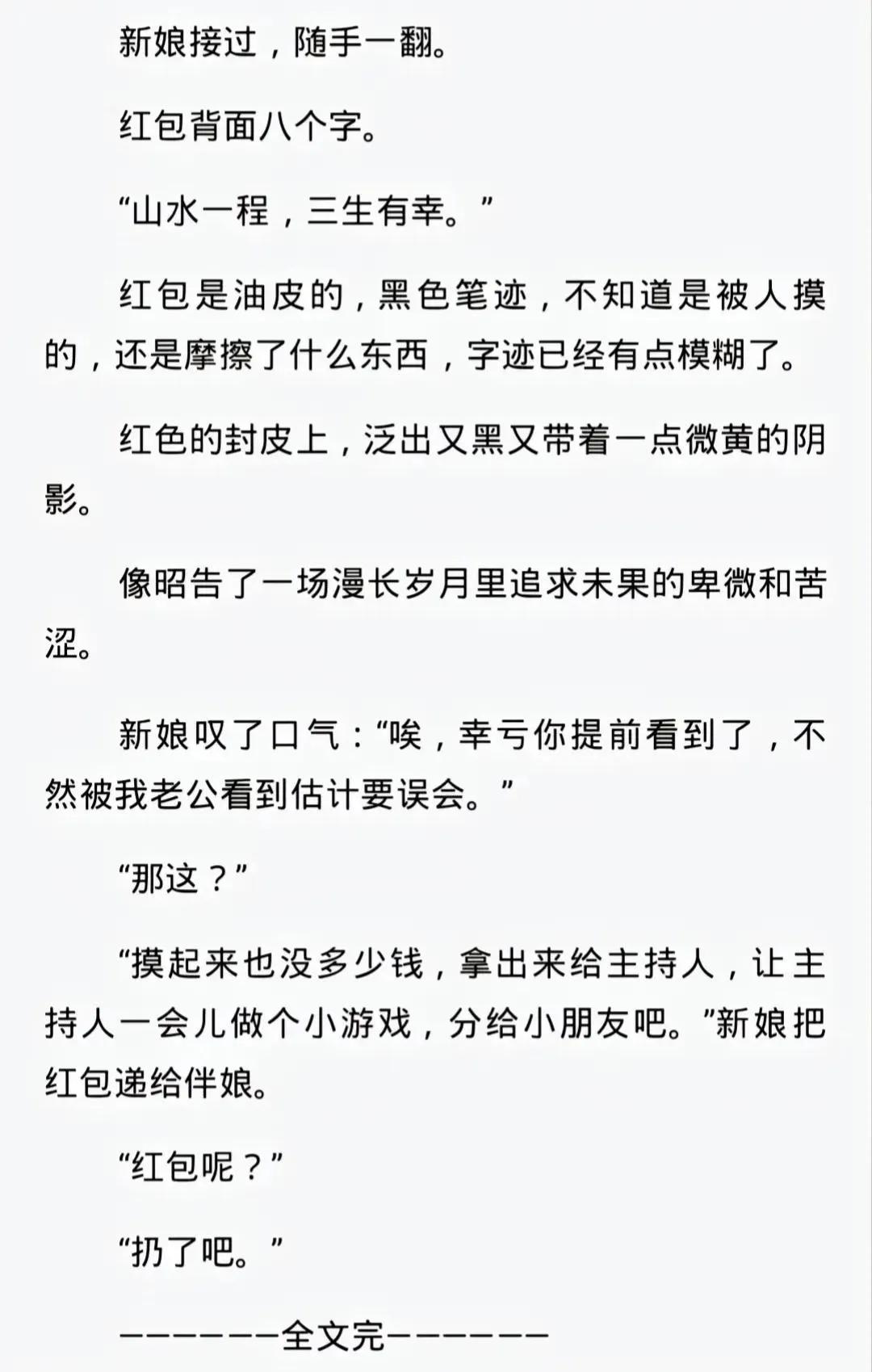 重生虐心虐文小说古言,短篇虐心虐恋古言小说推荐