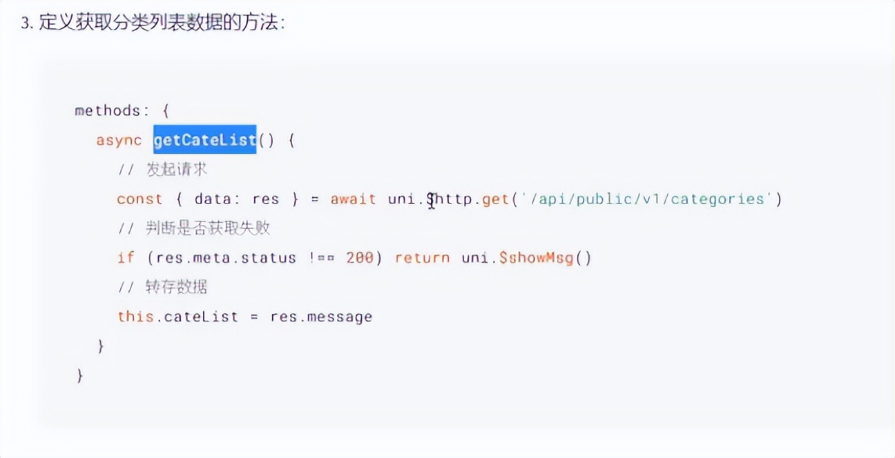微信小程序app开发流程,微信app小程序开发讲解
