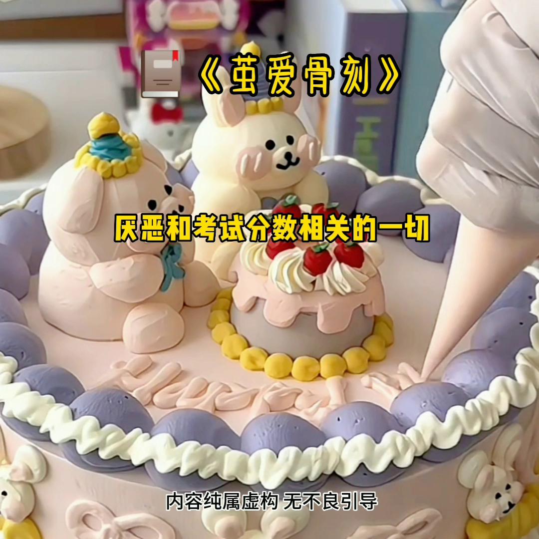 推文超好看小说爽文,推文超好看小说一口气看完