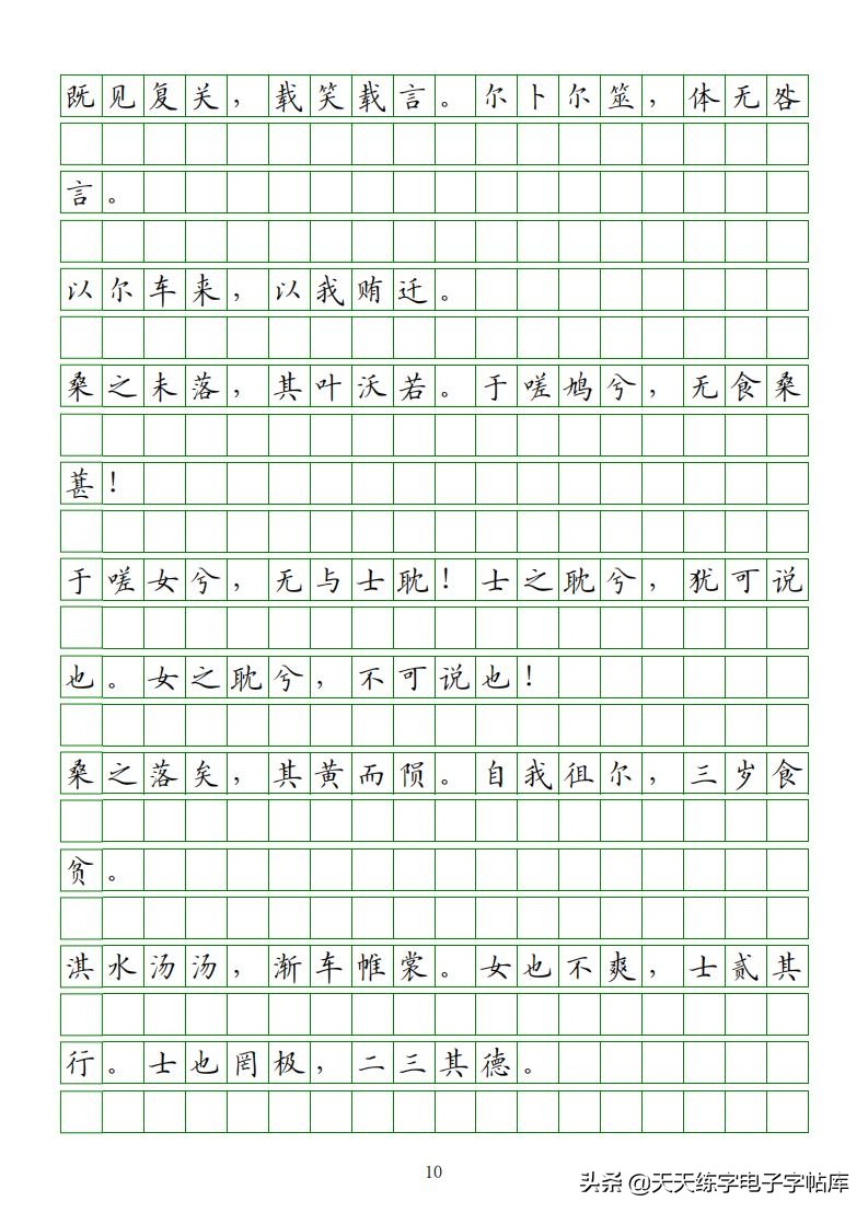 高考语文必背古诗文填空题,2022高考语文古诗文必背篇目