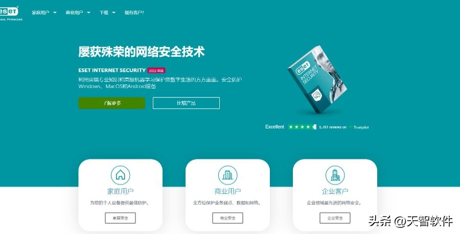 金山杀毒和360杀毒软件哪个好,杀毒软件排行榜第一电脑