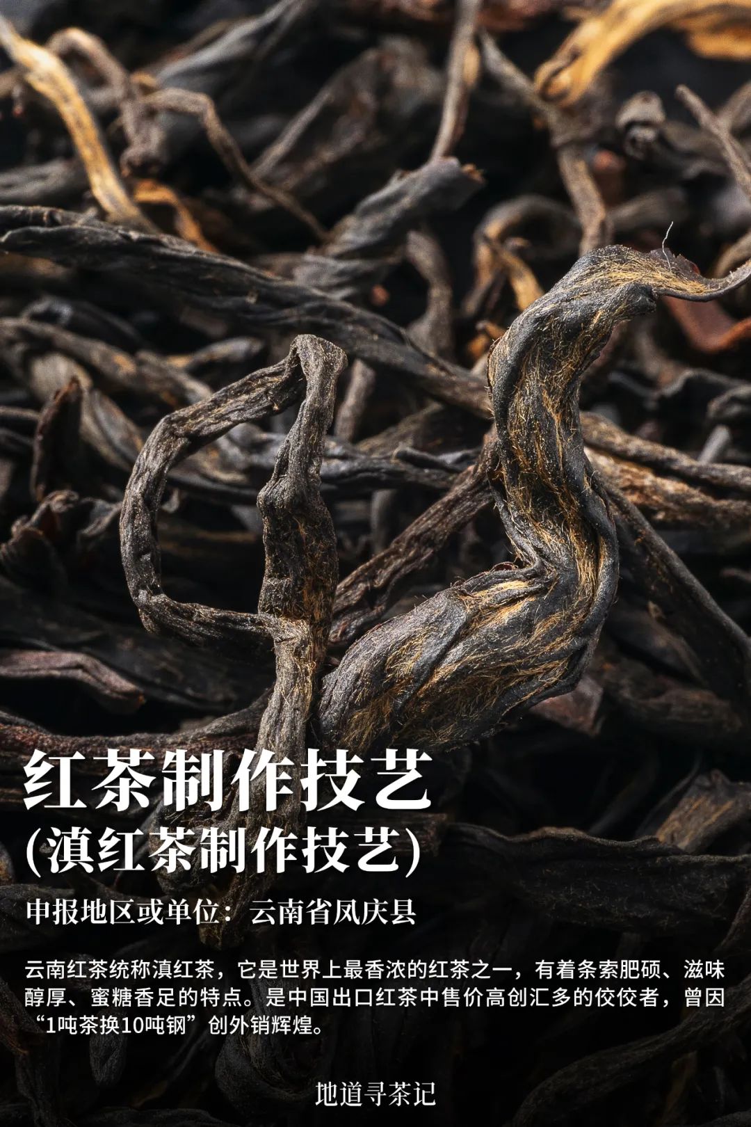 我国哪种传统艺术第一个入选非遗,中国非遗成功的有22项