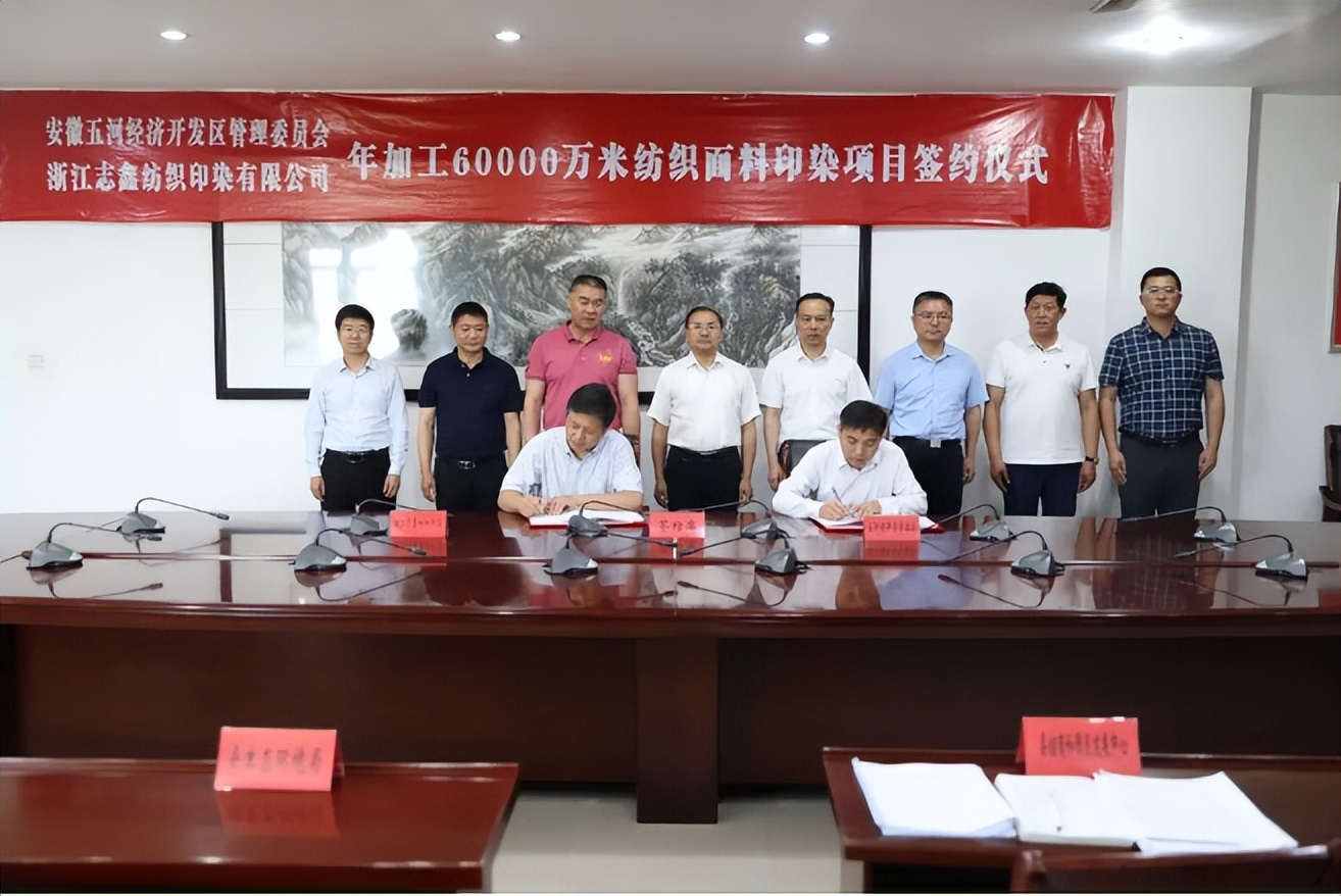 娴欐睙蹇楅懌绾虹粐鍗版煋浜旀渤,娴欐睙蹇楅懌绾虹粐鍗版煋鏈夐檺鍏徃鎷涘伐